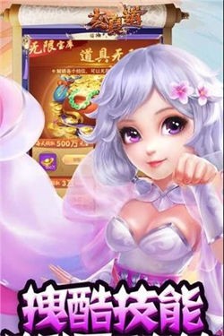 玄真道魔法之门