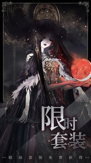 诡秘之主螺旋圆舞曲