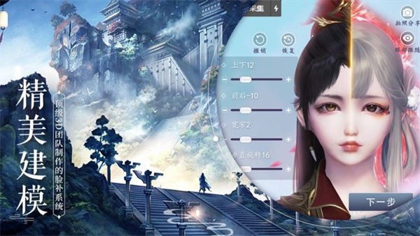 七界传说之逍遥天下