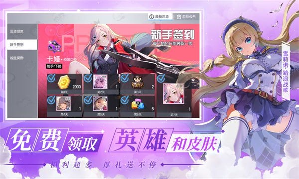 300大作战测试服