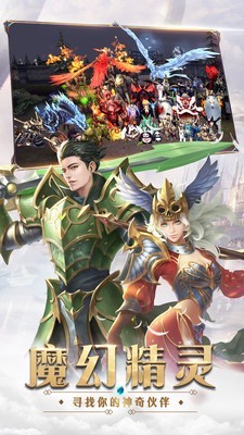 奇迹盛典高爆版