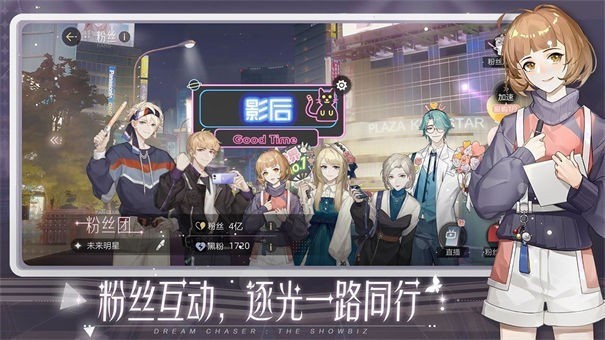 绝对演绎ios
