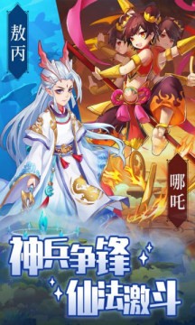 魅魔再教育物语