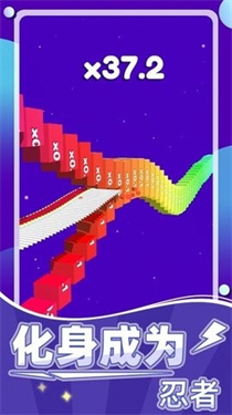 切碎一切最新版