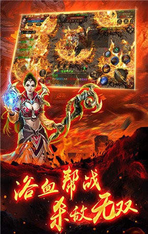 散人之怒火一刀