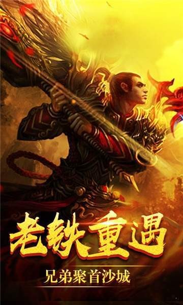 多娱互动赤月复古