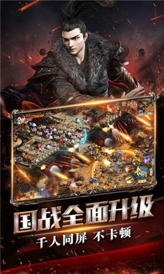 八戒传奇无限刀