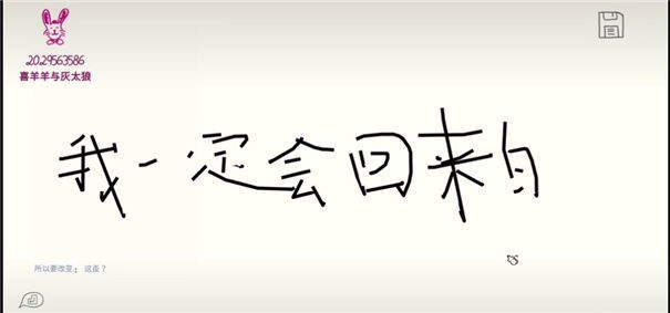 你画你的我猜我的