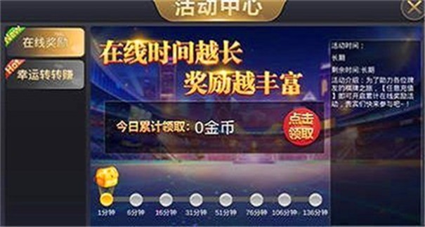 轻松盈棋牌2022