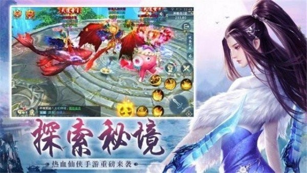 仙侠神域莽荒录