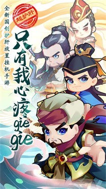 全民武馆taptap版