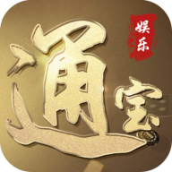 通宝棋牌最新版本