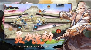 永恒之门六界三道