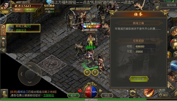 火龙光柱冰雪传奇