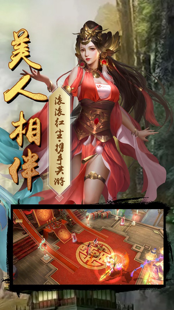 无侠仗剑江湖红包版