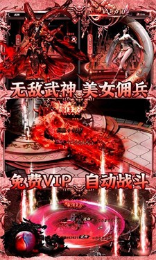 大汉龙腾高爆版