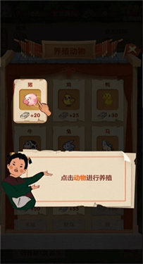 乡村人生最新版