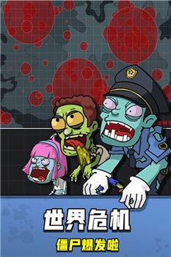 末日造个房测试服