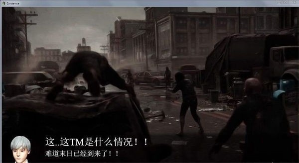 末世启示录手游