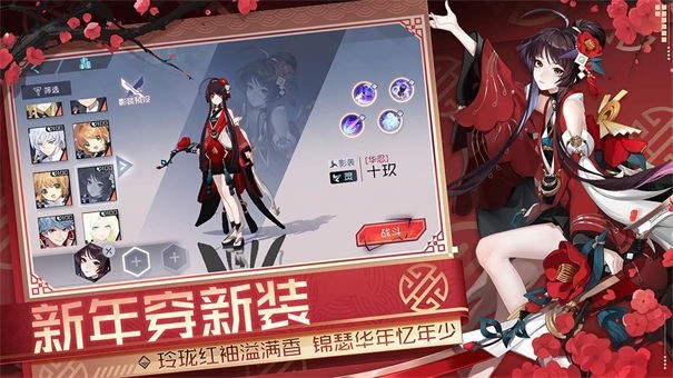 永远的7日之都B服