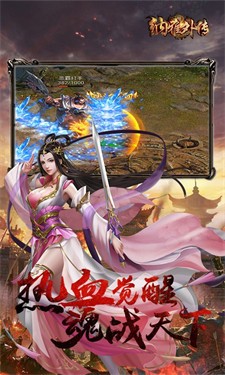 纳雅外传BT版