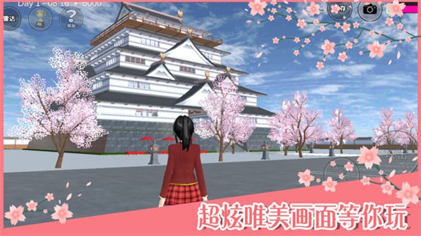 樱花校园模拟器2022年1.039.01版本