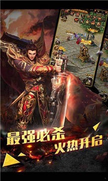 火龙三端打金传奇