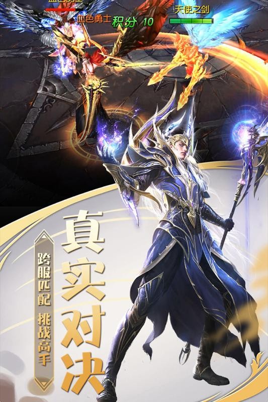 魔神世界