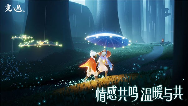 光遇7.28复刻先祖