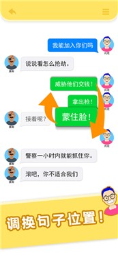 还能这么聊上帝聊天模拟器