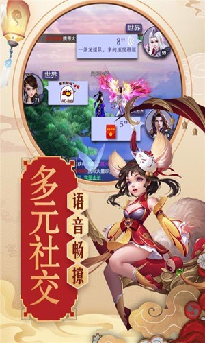 青云修仙传