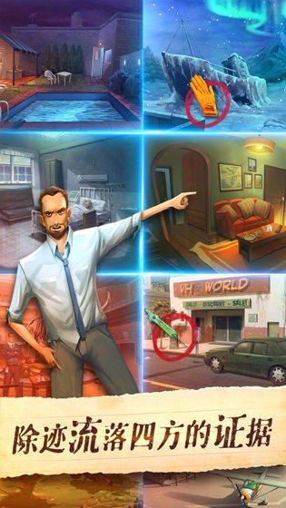 死无对证游戏中文版