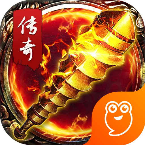 牧场传奇热血打金传奇