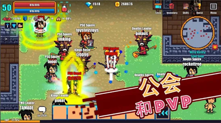像素骑士