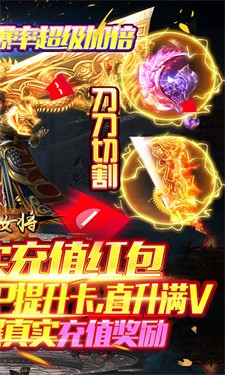 男兵女将狂暴打金版