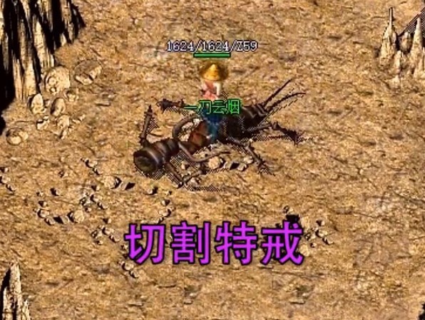 热血攻速版狂暴传奇