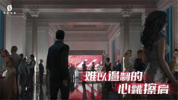零号任务迷雾测试