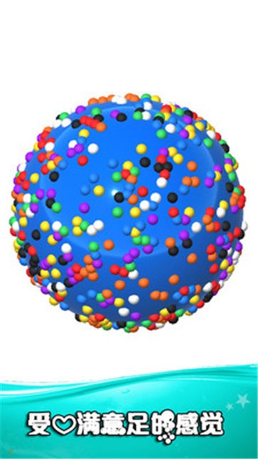 软泥粘液模拟器中文版