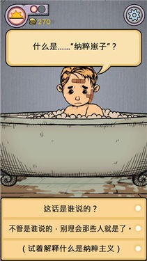 我的孩子生命之源九游版