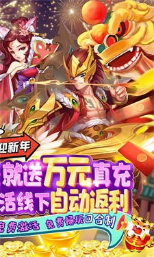 大话白蛇手游
