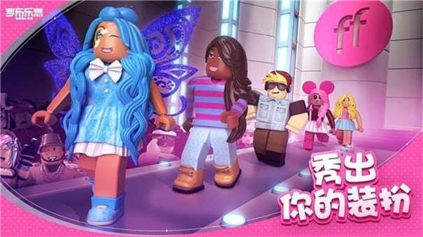 耐克乐园Roblox