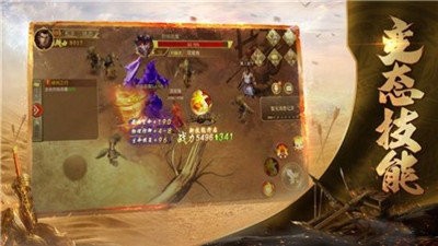 逐日至尊红包版