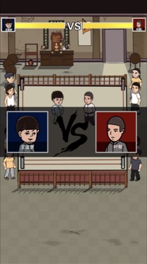 抖音我要开武馆