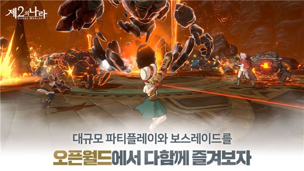 二之国交错世界