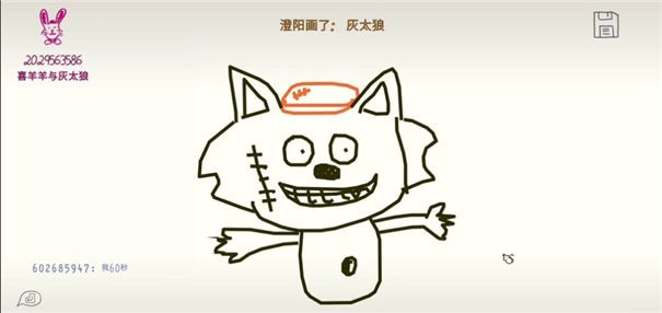 你画你的我猜我的