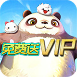 黄金之路BT版