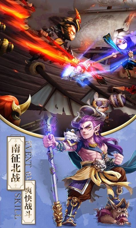 苍穹三国正式版