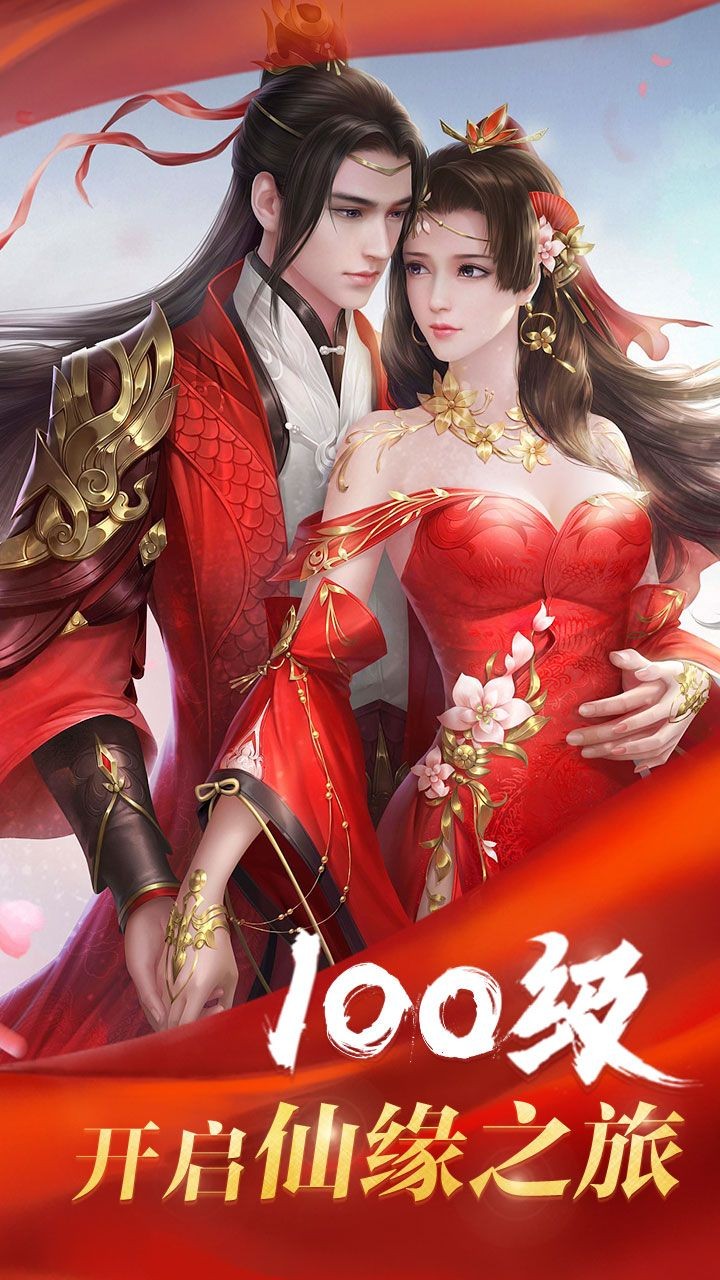 山海幻想踪迹情