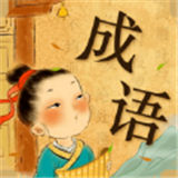 五福猜词红包版