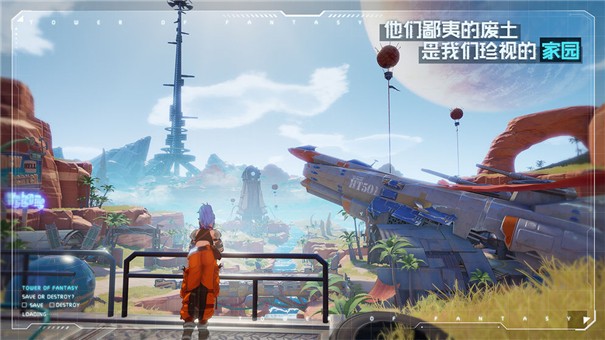 幻塔抽卡模拟器